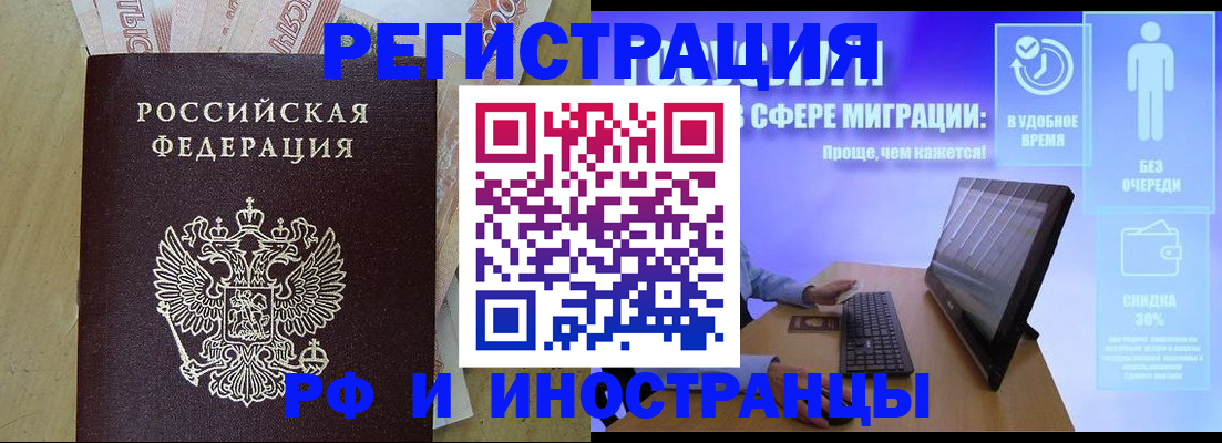 где прописаться в Ясном